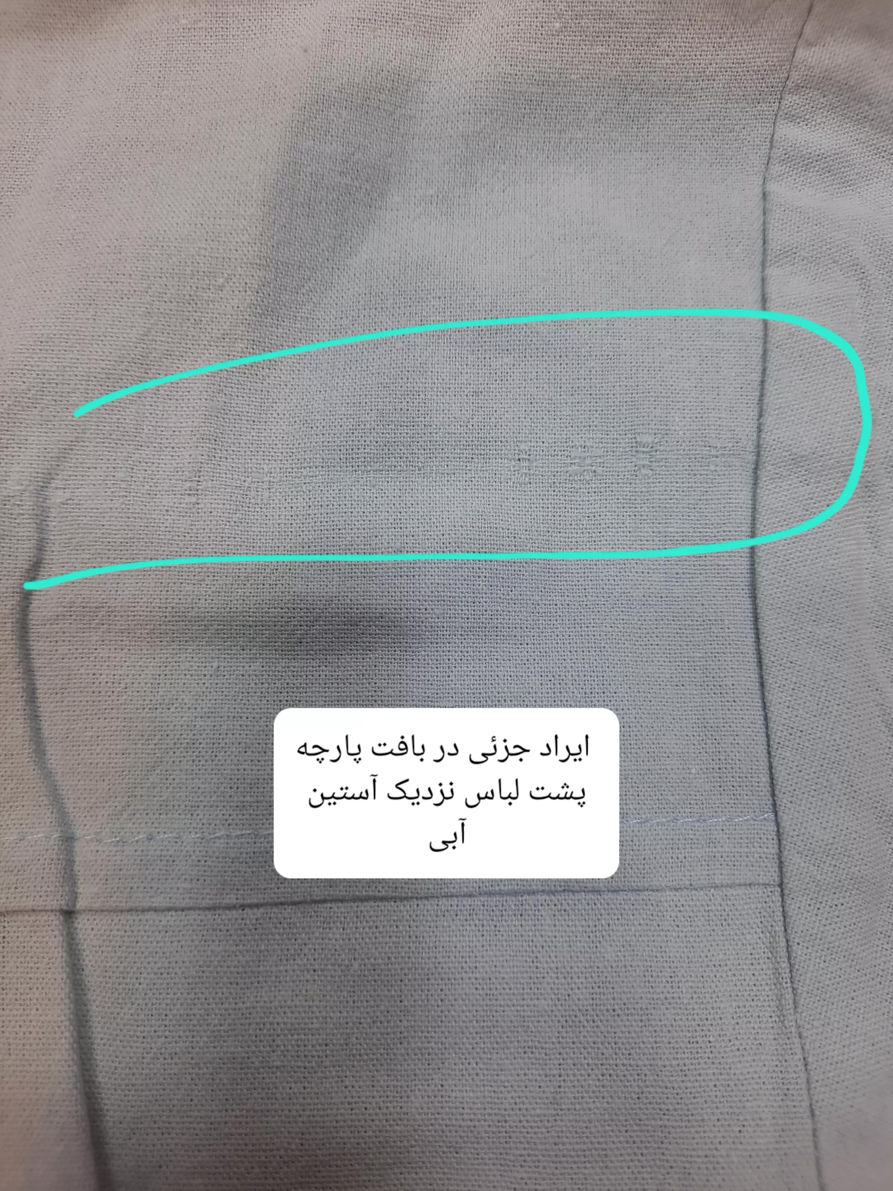 مانتو شومیزی مهرسو (دارای ایراد جزئی)